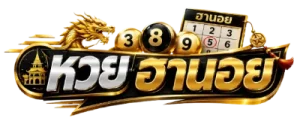 ผลหวยฮานอยหลายสำนัก